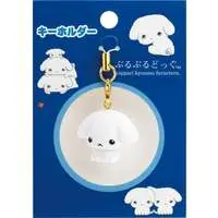Key Chain - Buru Buru Dog