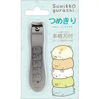 Nailclipper - Sumikko Gurashi
