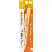Stationery - Mechanical pencil - Mikan Bouya