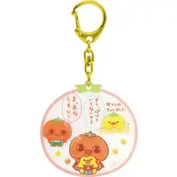 Key Chain - Uso Tantei Tomanto