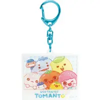 Key Chain - Uso Tantei Tomanto