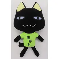 Plush - Doko Demo Issyo / Toro Inoue
