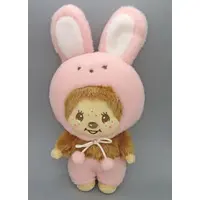 Plush - Monchhichi