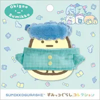 Plush Clothes - Sumikko Gurashi