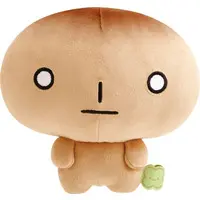 Plush - Kogepan