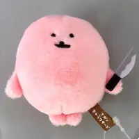 Key Chain - Nagano's Characters