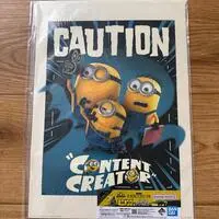 Ichiban Kuji - Minions