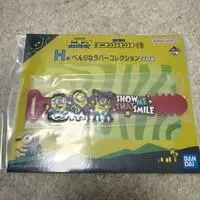 Ichiban Kuji - Minions