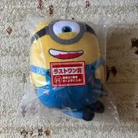 Ichiban Kuji - Minions