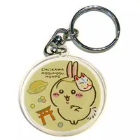 Chiikawa Mogumogu Honpo - Chiikawa / Usagi