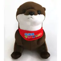 Plush - Otter