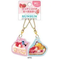 Key Chain - PUPPET SUNSUN / Sunsun & Nonnon