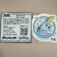 Stickers - Pokémon / Sobble