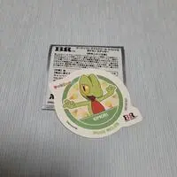 Stickers - Pokémon / Treecko