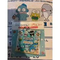 Key Chain - Sanrio