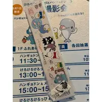 Stationery - Pencil - Sanrio