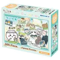 Chiikawa Movie "Chiikawa" 300 Piece Puzzle (Welcome to Island)