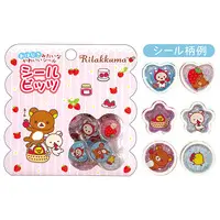 RILAKKUMA