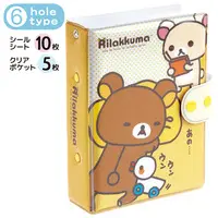 Key Chain - Sticker Book - RILAKKUMA