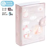 Key Chain - Sticker Book - Sugarcocomuu