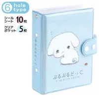 Key Chain - Sticker Book - Buru Buru Dog