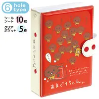 Key Chain - Sticker Book - Amaguri-chan