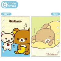 Sticker Book - RILAKKUMA