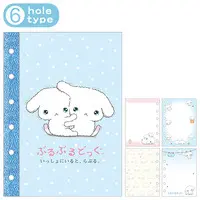 Sticker Book - Buru Buru Dog