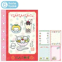 Sticker Book - Nyan Nyan Nyanko