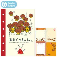 Sticker Book - Amaguri-chan