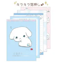 Memo Pad - Buru Buru Dog