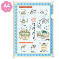 Nyan Nyan Nyanko