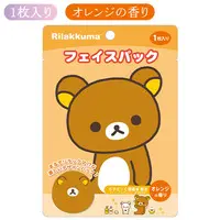 RILAKKUMA