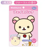 RILAKKUMA / Korilakkuma