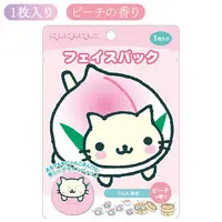 Nyan Nyan Nyanko