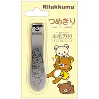 Nailclipper - RILAKKUMA