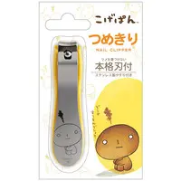 Nailclipper - Kogepan