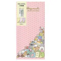 Sumikko Gurashi