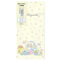 Sumikko Baby Theme - Sumikko Gurashi