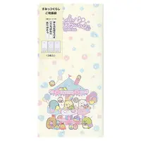 Sumikko Gurashi / Tapioca