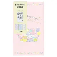 Sumikko Baby Theme - Sumikko Gurashi