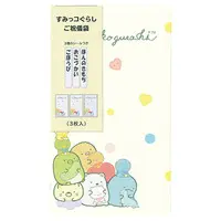 Shirokuma's Handmade Stuffed Toy - Sumikko Gurashi