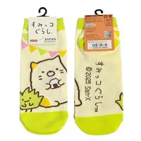Sumikko Gurashi / Neko (Gattinosh)