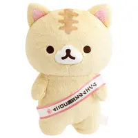 Plush - Corocoro Coronya