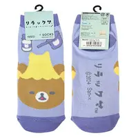Neko Onsen Rilakkuma - RILAKKUMA