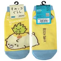 Sumikko Gurashi / Neko (Gattinosh)