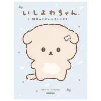 Ishiyowa-chan