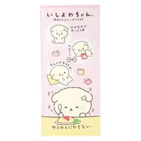 Towels - Ishiyowa-chan