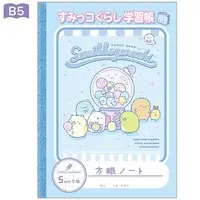 Notebook - Sumikko Gurashi