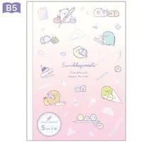 Notebook - Sumikko Gurashi